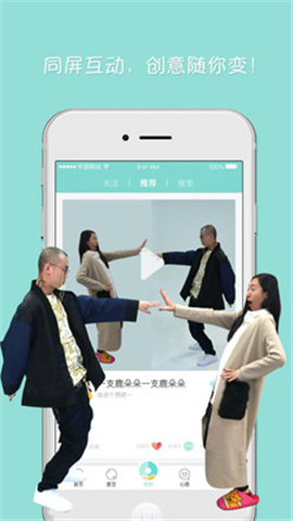 甜麥圈截圖欣賞