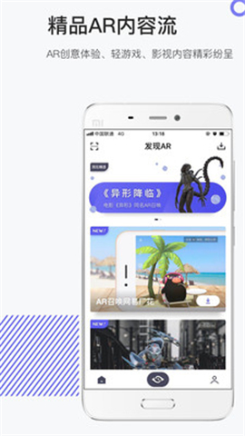 網(wǎng)易洞見截圖欣賞