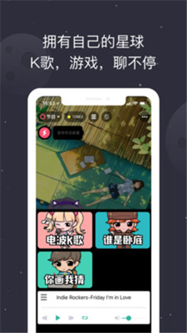 電波截圖欣賞