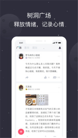 電波