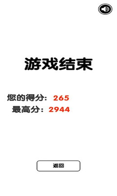 有點(diǎn)難的2048
