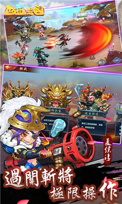 西西三國(guó)