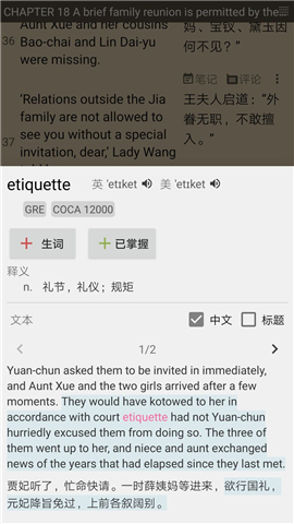 郁文閱讀