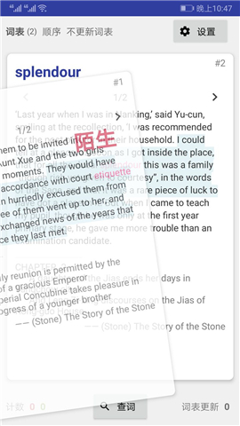 郁文閱讀截圖欣賞