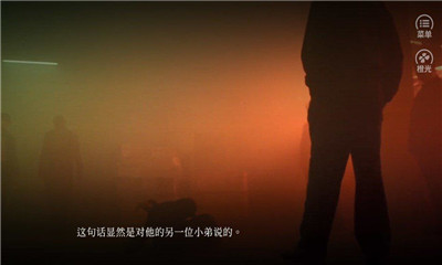 殺死喜歡
