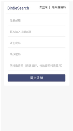 小鳥(niǎo)云盤(pán)截圖欣賞
