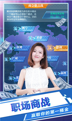 戀愛日記截圖欣賞