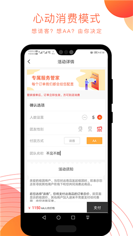 夜尚截圖欣賞