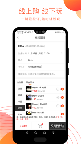 夜尚截圖欣賞