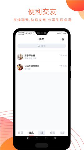 夜尚截圖欣賞