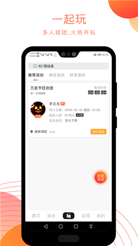 夜尚