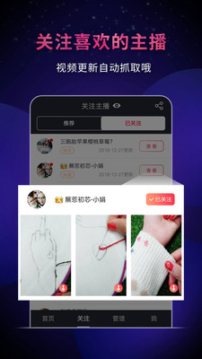 飛狐視頻下載器截圖欣賞