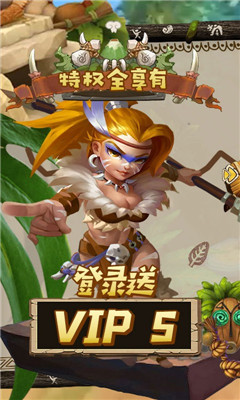 原始人也瘋狂