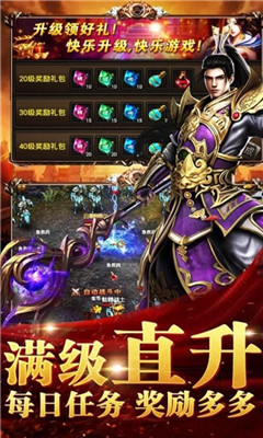 龍戰(zhàn)沙場截圖欣賞