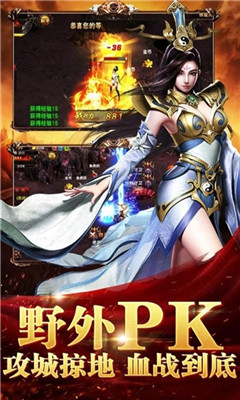 龍戰(zhàn)沙場截圖欣賞