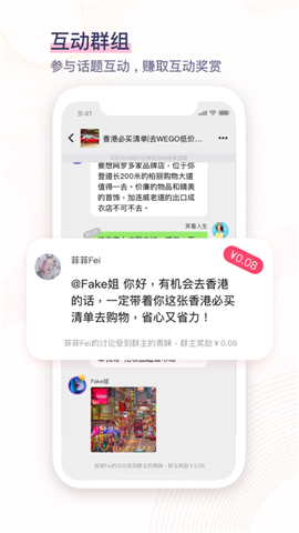 好記截圖欣賞