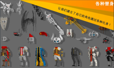 暴走神魔壇
