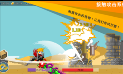 暴走神魔壇