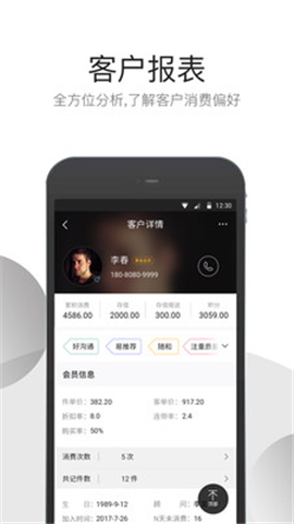 有術(shù)截圖欣賞
