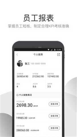 有術(shù)截圖欣賞
