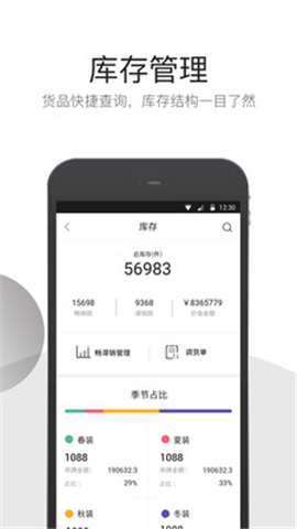 有術(shù)截圖欣賞