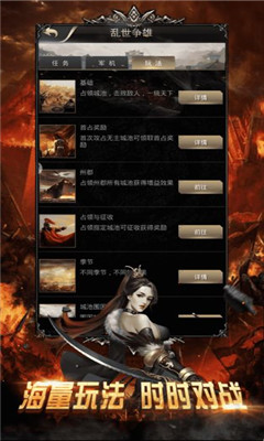 名將榮耀