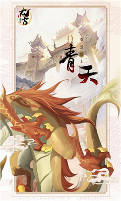 太古妖皇訣