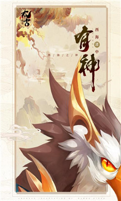 太古妖皇訣截圖欣賞