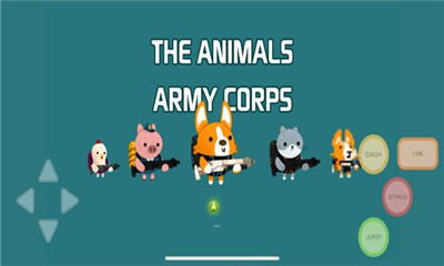 動物軍團