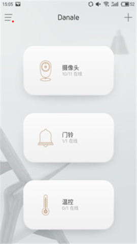 大拿截圖欣賞
