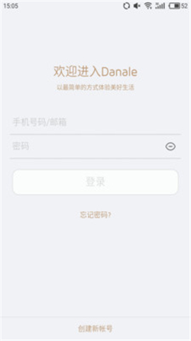 大拿