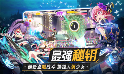 東京偶像計(jì)劃臺(tái)服截圖欣賞