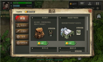 方舟生存進(jìn)化手機(jī)版