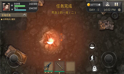 孤島方舟生存進化破解版