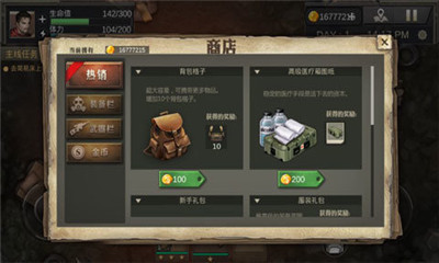 孤島方舟生存進化破解版