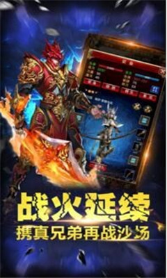卓越之劍