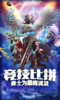 卓越之劍