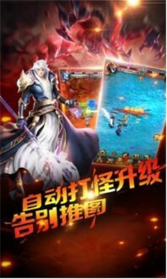 卓越之劍截圖欣賞