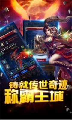 卓越之劍截圖欣賞
