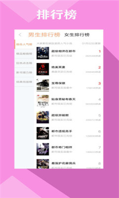 零點(diǎn)書院截圖欣賞