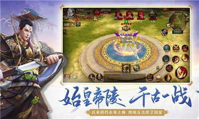 御龍斬仙錄