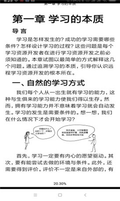 開(kāi)放云書(shū)院