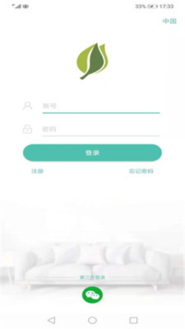 日海艾拉截圖欣賞