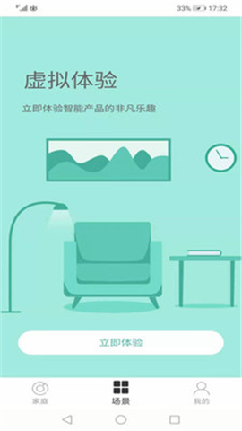 日海艾拉