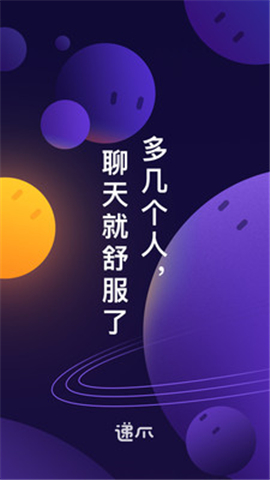 遞爪截圖欣賞