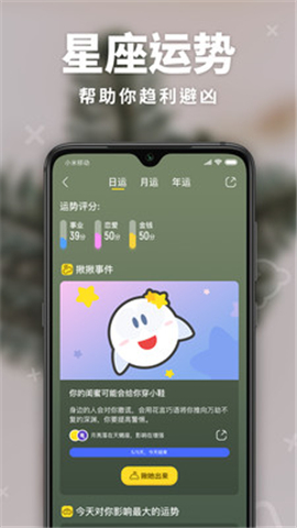 揪揪