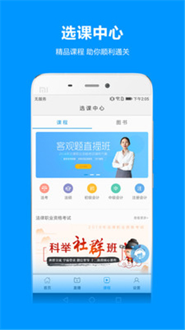 獨(dú)角獸教育