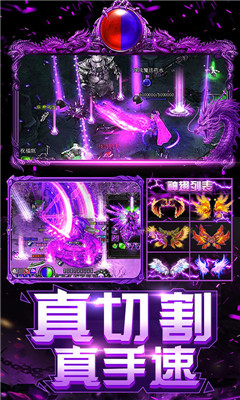 上古啟示錄GM商城版