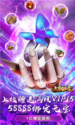 上古啟示錄GM商城版