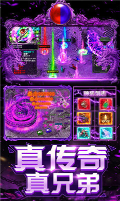 上古啟示錄GM商城版截圖欣賞